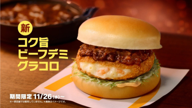 グラコロブログ用.png