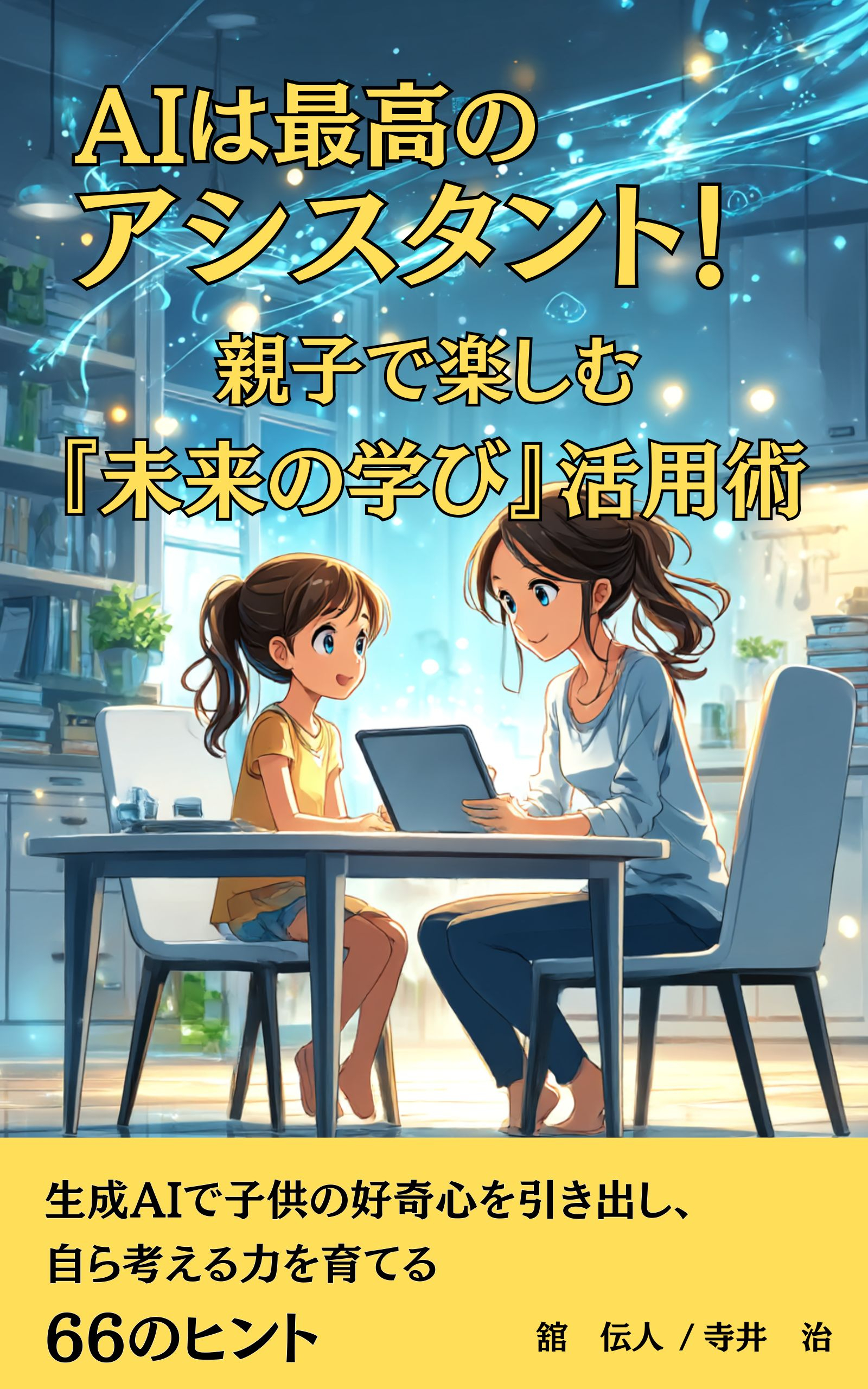 見出しを追加 (58).jpg