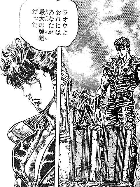 強敵2.jpg
