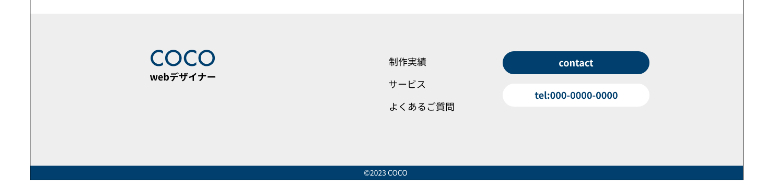 スクリーンショット 2023-12-05 15.51.50.png