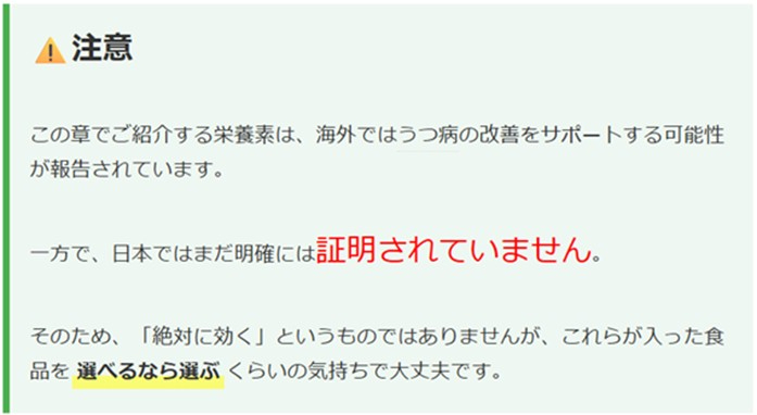 栄養ポイント０　魚肉ソーセージサラダ.png.jpg