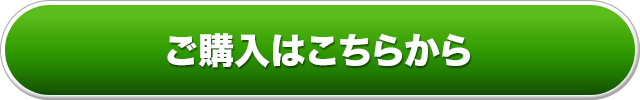 sp_orderbutton20_Gothic.jpg