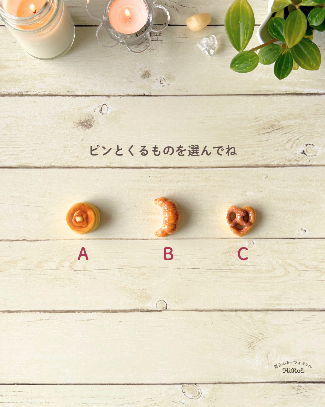 202647やる気スイッチのヒント - 2.png