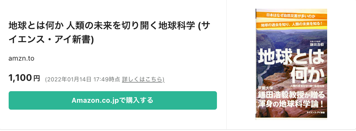 スクリーンショット 2022-01-19 13.44.29.png
