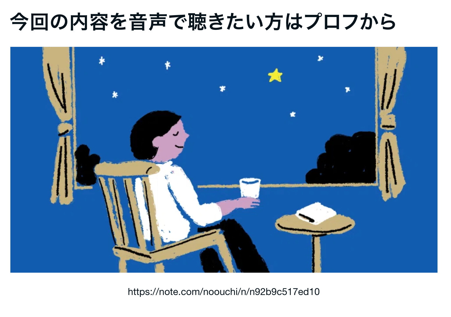 スクリーンショット 2026-09-27 10.47.56.png