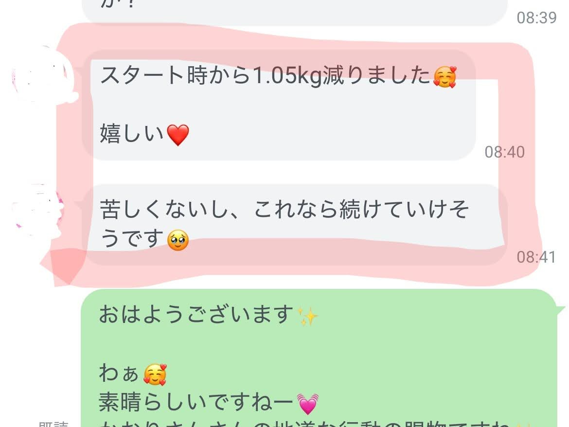 モニター企画：Aさんの声.jpg