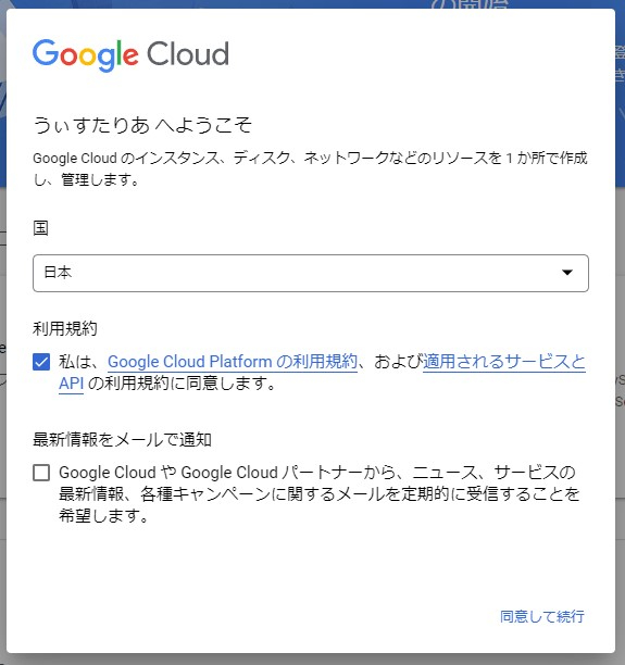 スクリーンショット 2022-08-06 142504.jpg