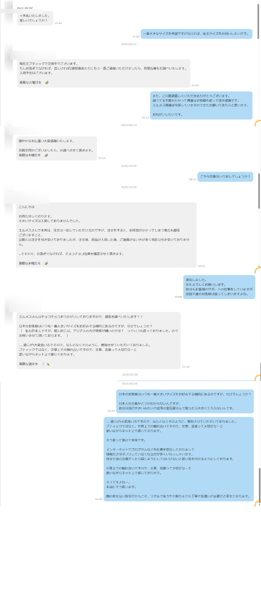 ダウンロード (2).png