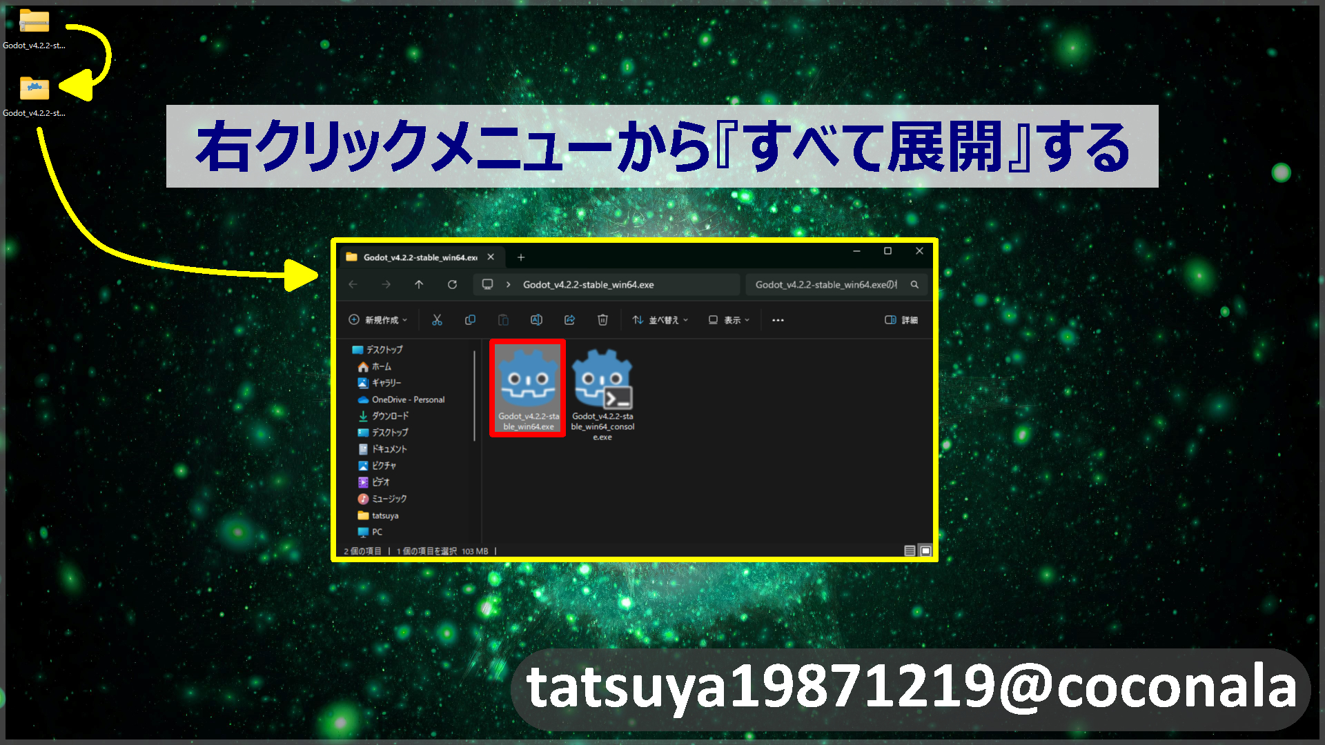 page02_installation_desktop.png