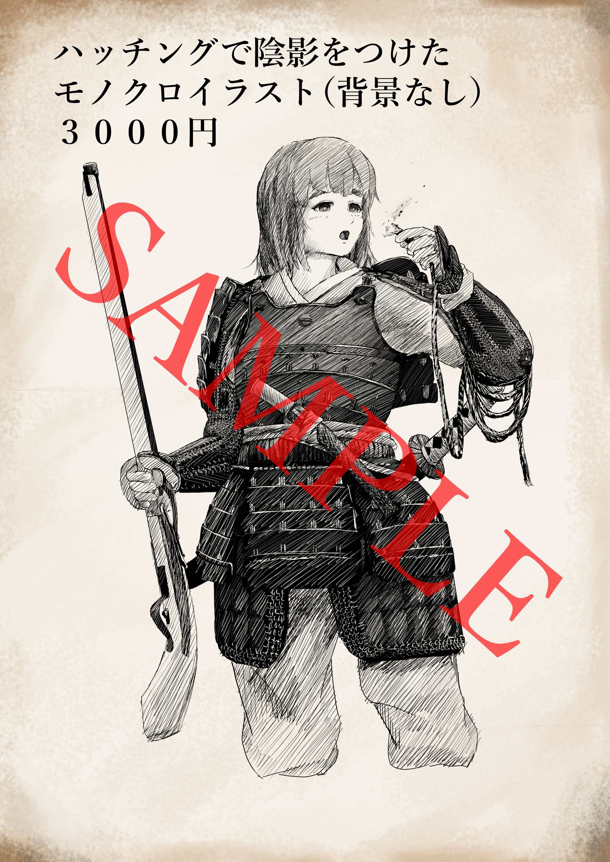 イラスト681-3.jpg
