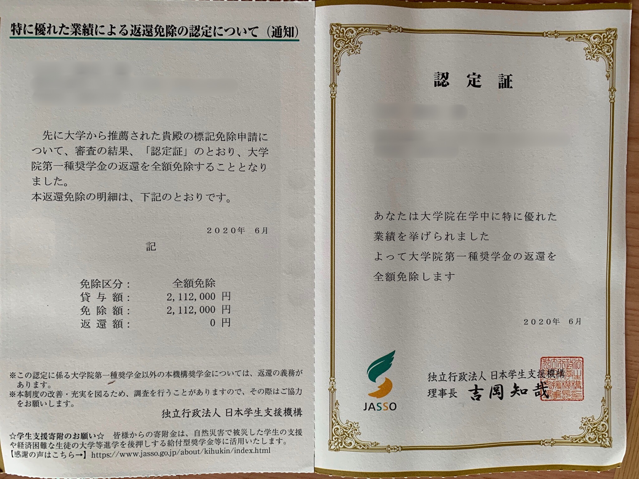 名称未設定のデザイン.png