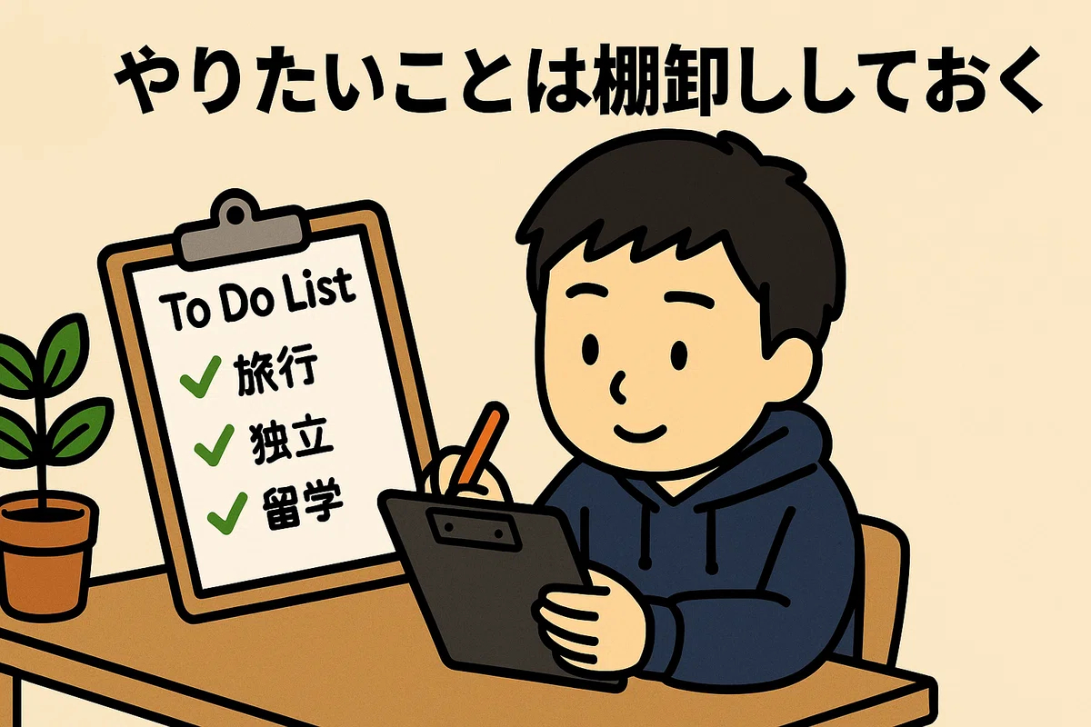 1755940255-i5nUCT3NjhuHVIs7wkAZoB6D.png