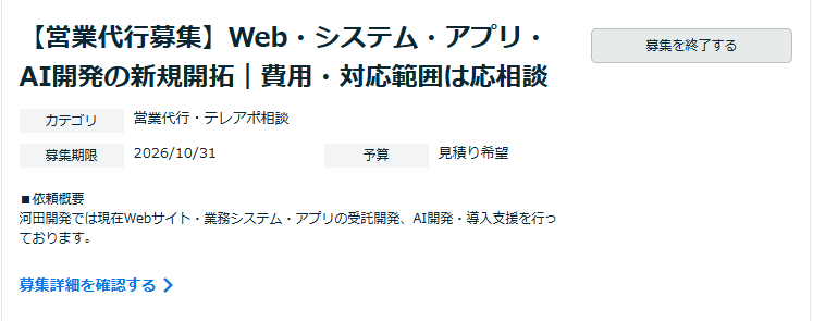 スクリーンショット 2026-10-21 080601.png