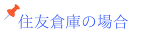 小見出しを追加 (2).png