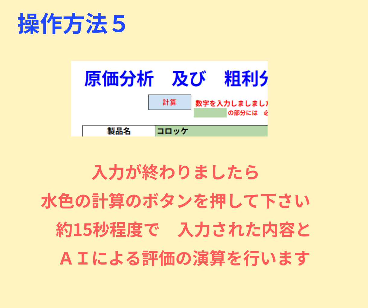 見出しを追加 (10).png