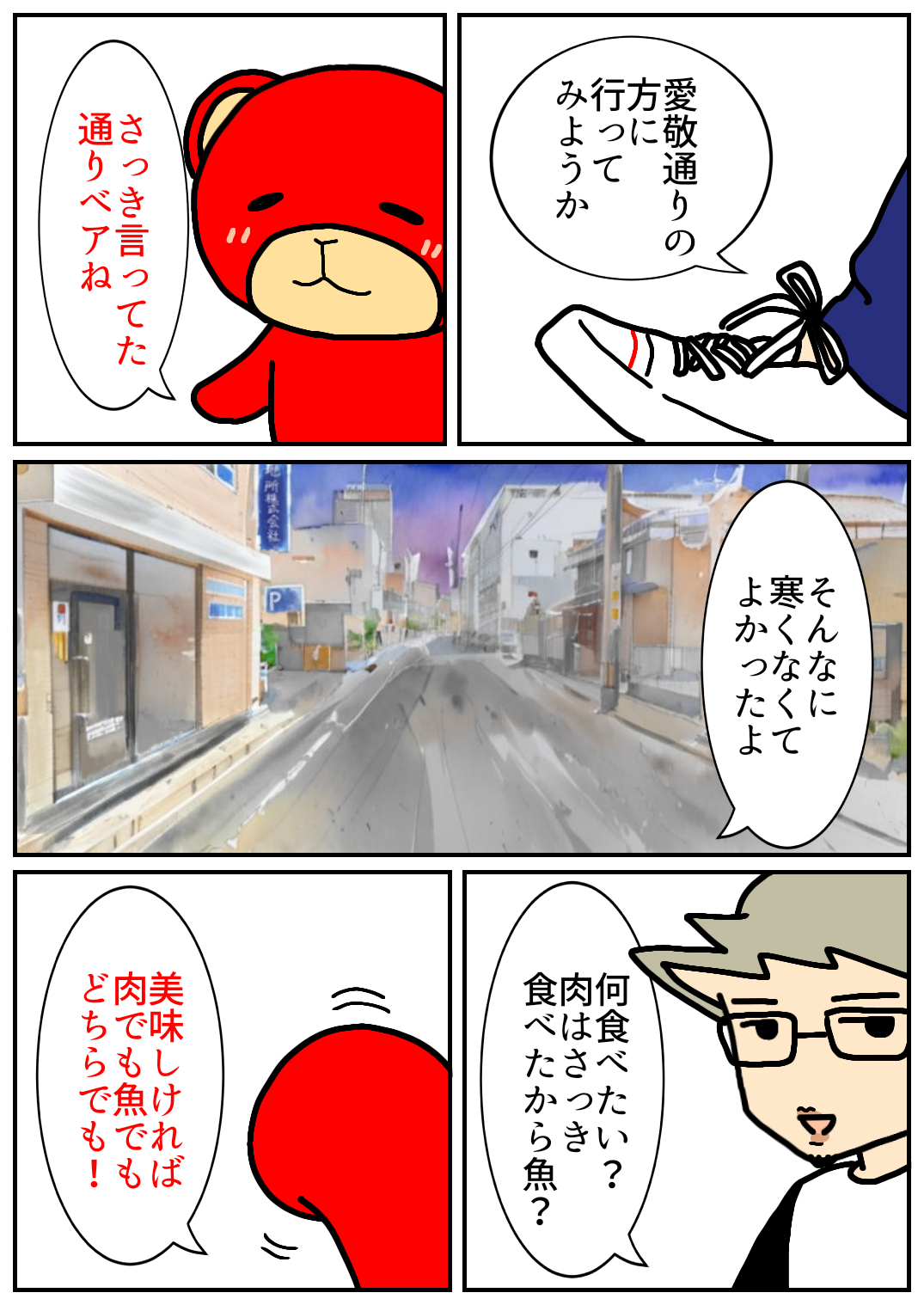佐賀酒フェス214.png