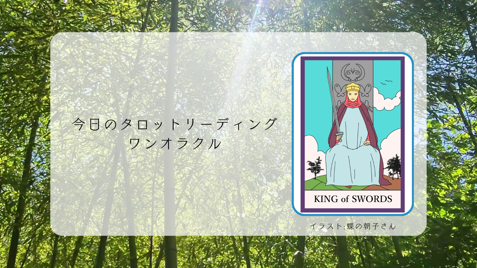 2025.3.30 タイトル.png