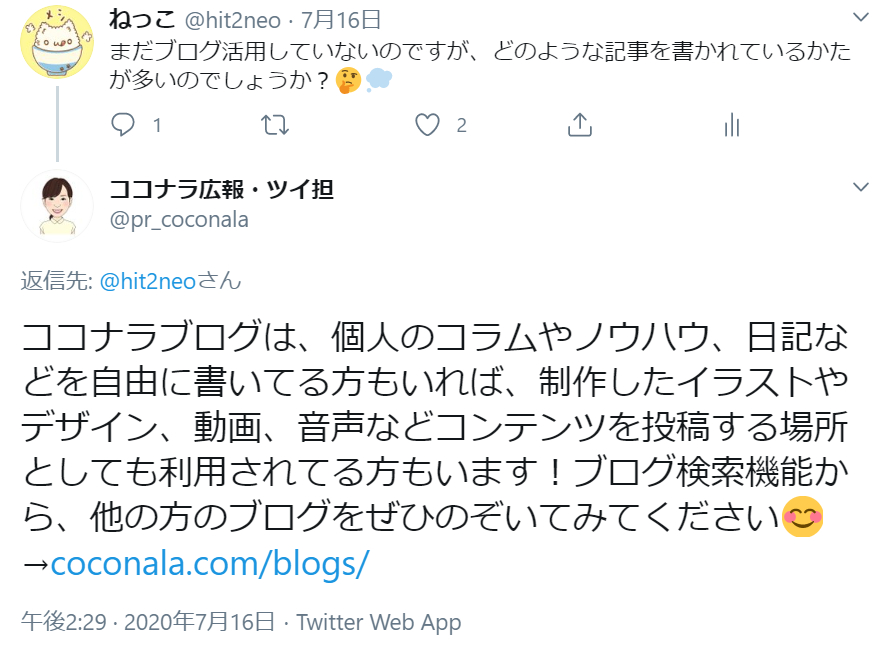 スクリーンショット 2020-09-26 001209.png