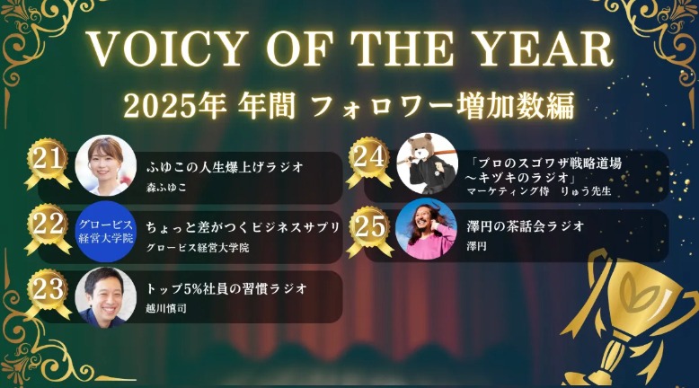 スクリーンショット 2025-12-13 14.41.13（3）.png