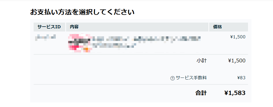 Snipaste_2026-08-02_14-19-242.png
