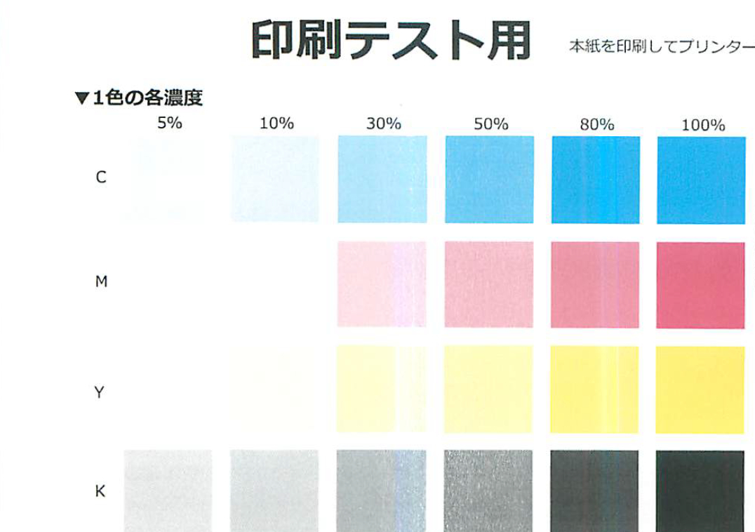 カビ付リフレクターのスキャン結果.png