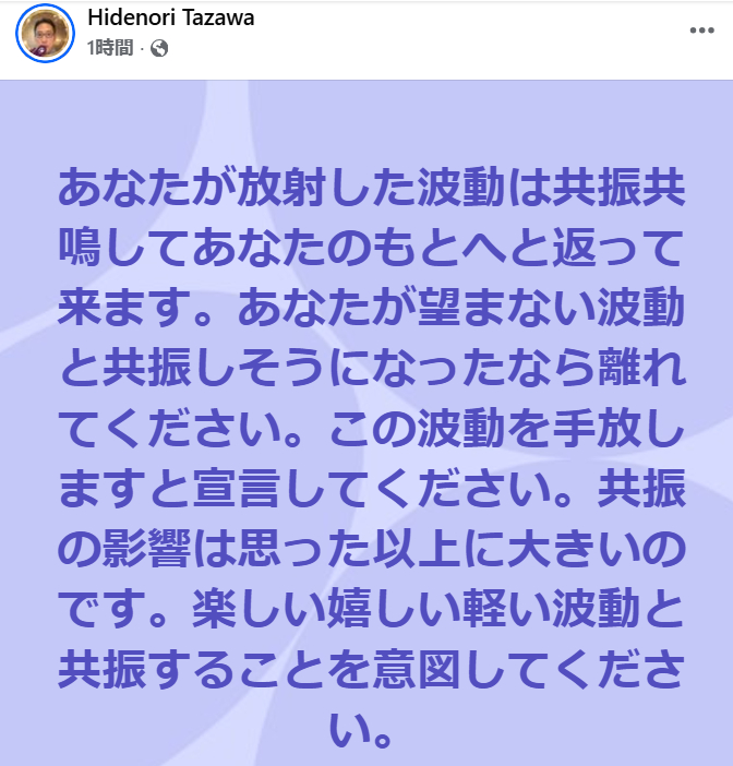スクリーンショット 2025-08-01 075038.png