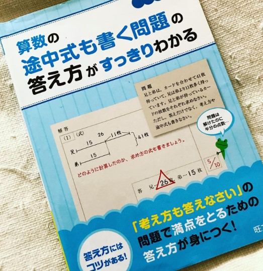 スクリーンショット 2022-08-03 182658.jpg