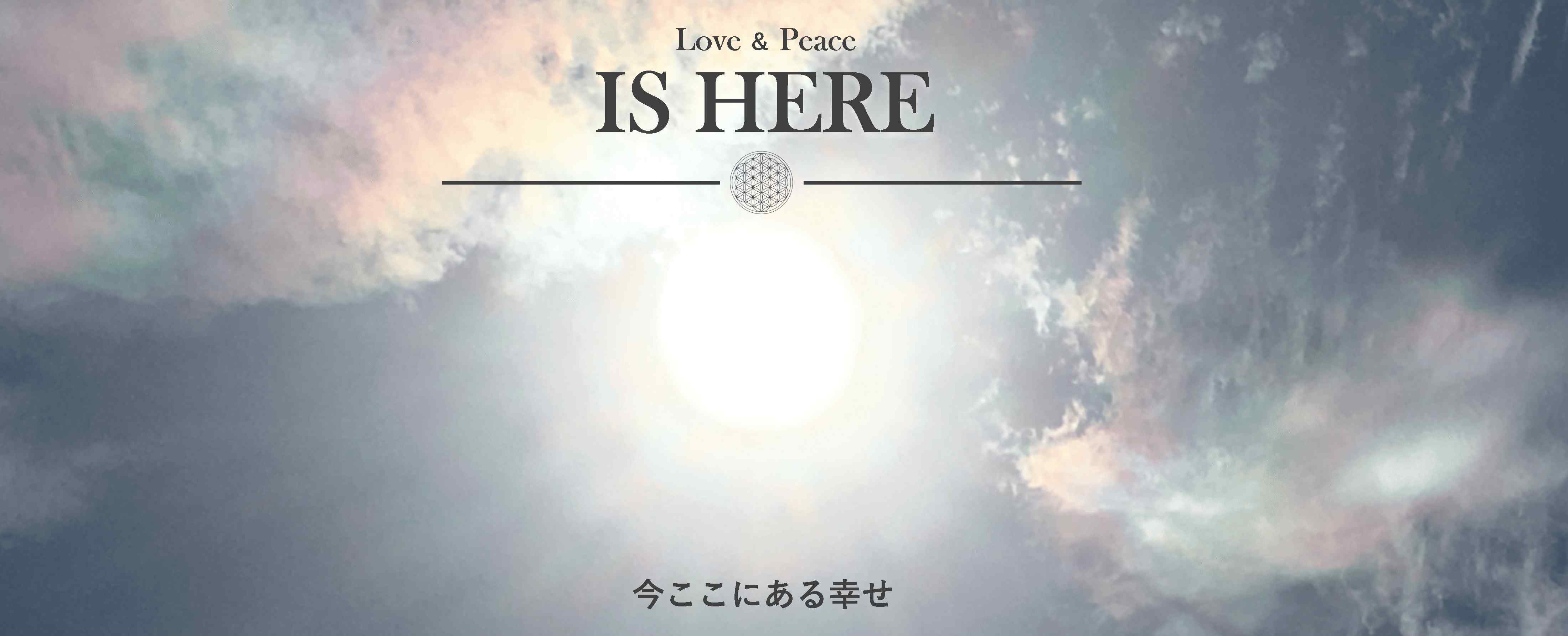 ISHERE_11圧縮.png