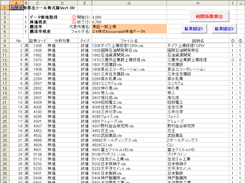 取説02a.png