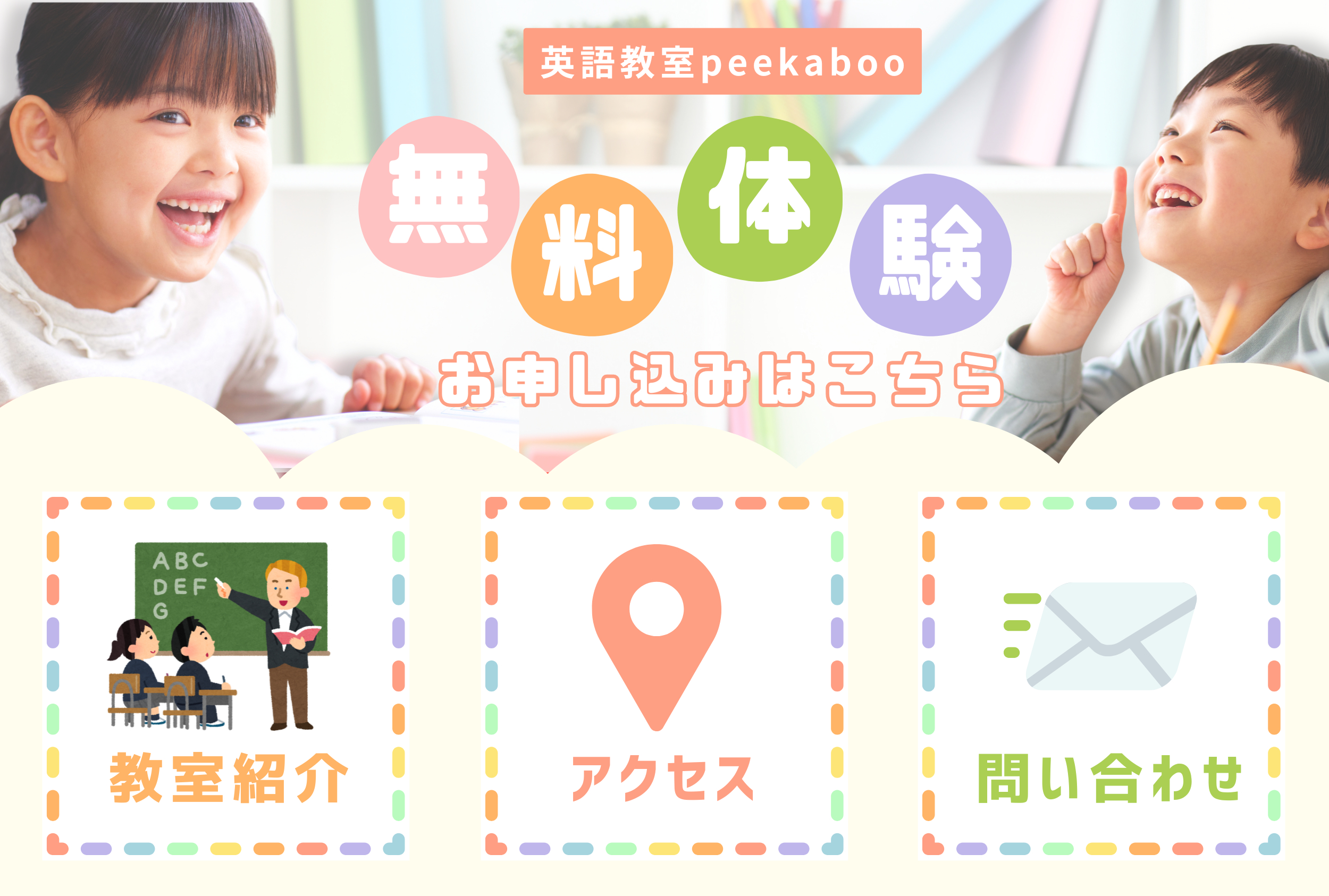 P用 リッチメニュー大3.png