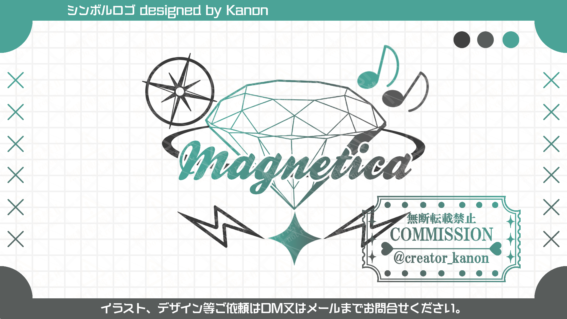 灰音 のいづ.png