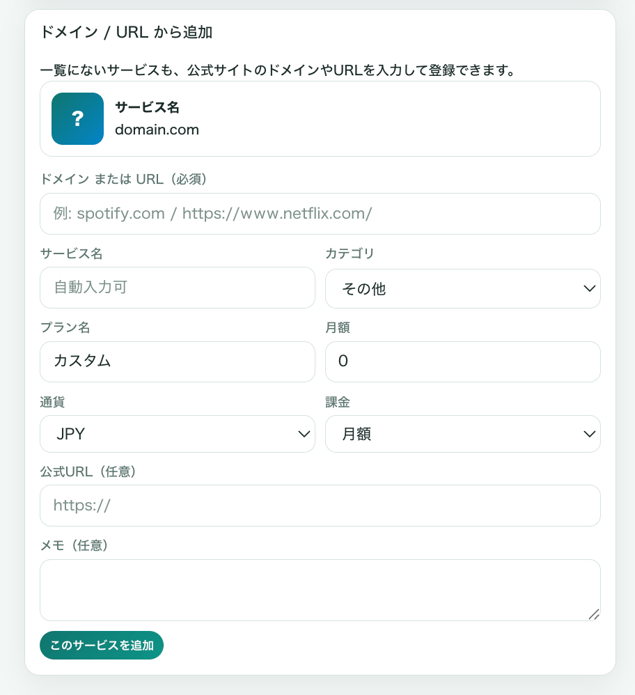 スクリーンショット 2026-07-15 12.02.02.png