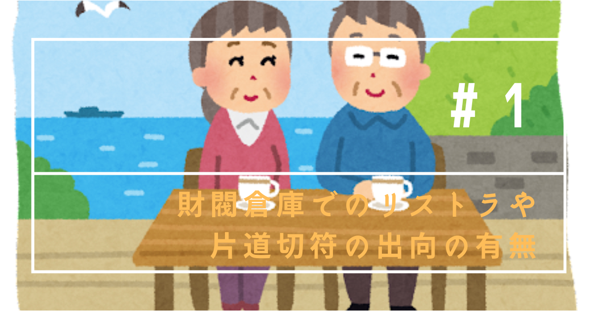 はてなブログ　アイキャッチ画像　はてブ　Blog (22).png
