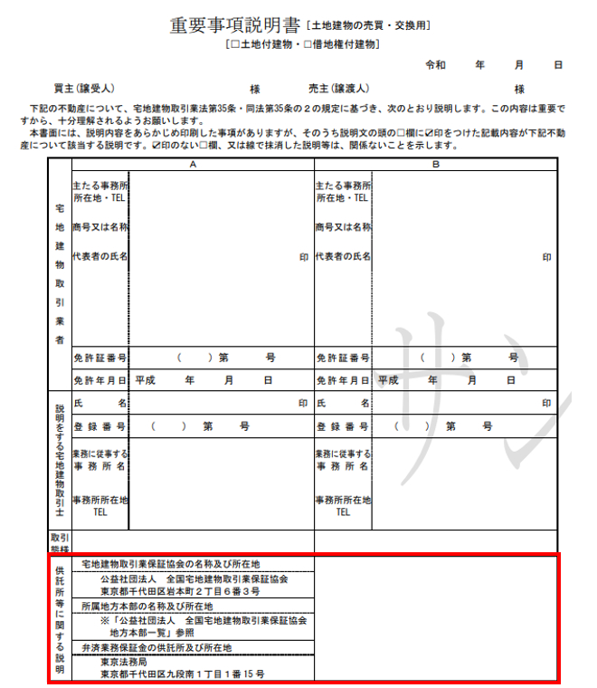 スクリーンショット 2024-09-09 214203.png