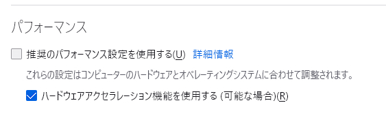 キャプチャFirefox1.PNG