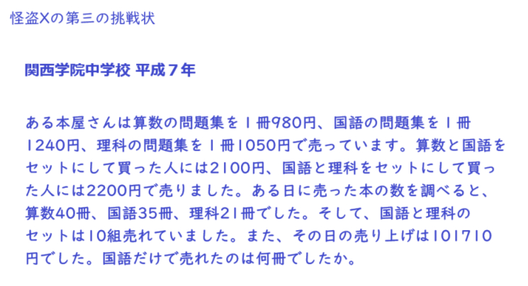タイトルなし.png