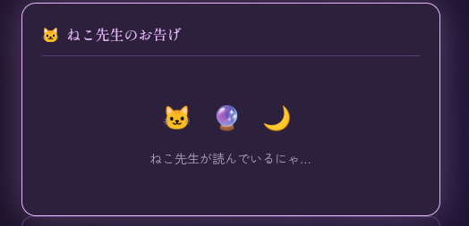 Screenshot from 2026-08-12 22-39-44.png