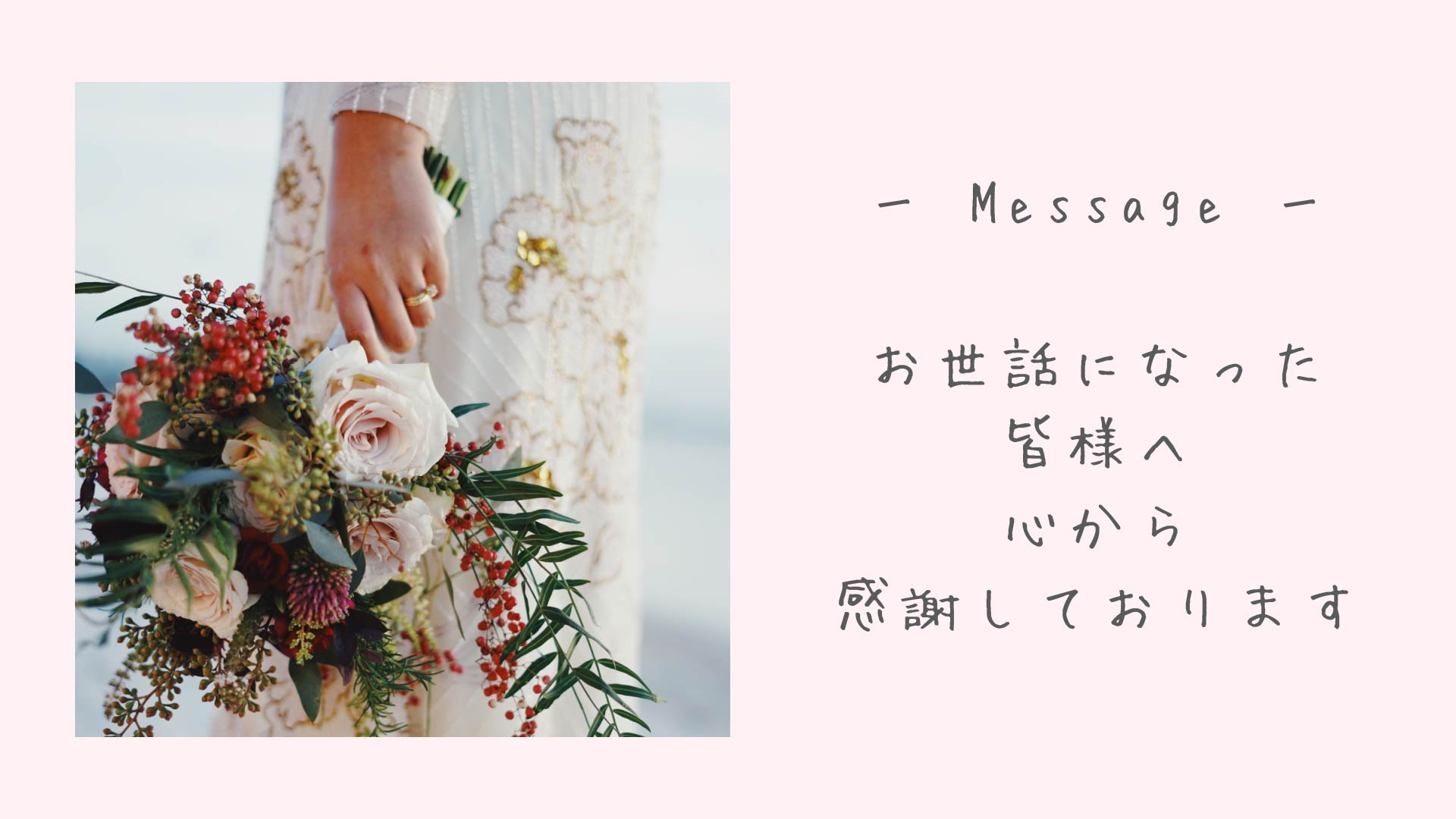 Opening (0;01;16;07).jpg