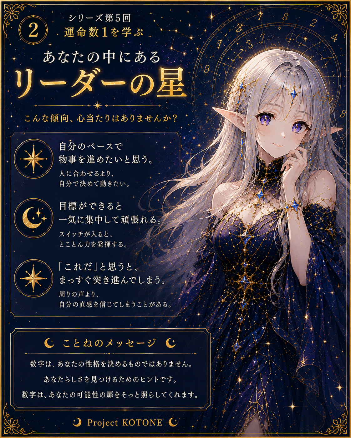 数字1-2.png