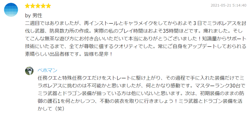 図2.png