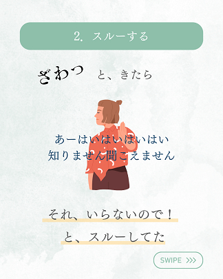 3.秒で不安を滅した方法5.png