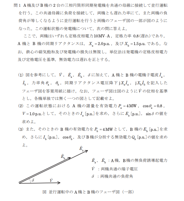 スクリーン ショット 2024-11-12 に 20.01.44 午後.png