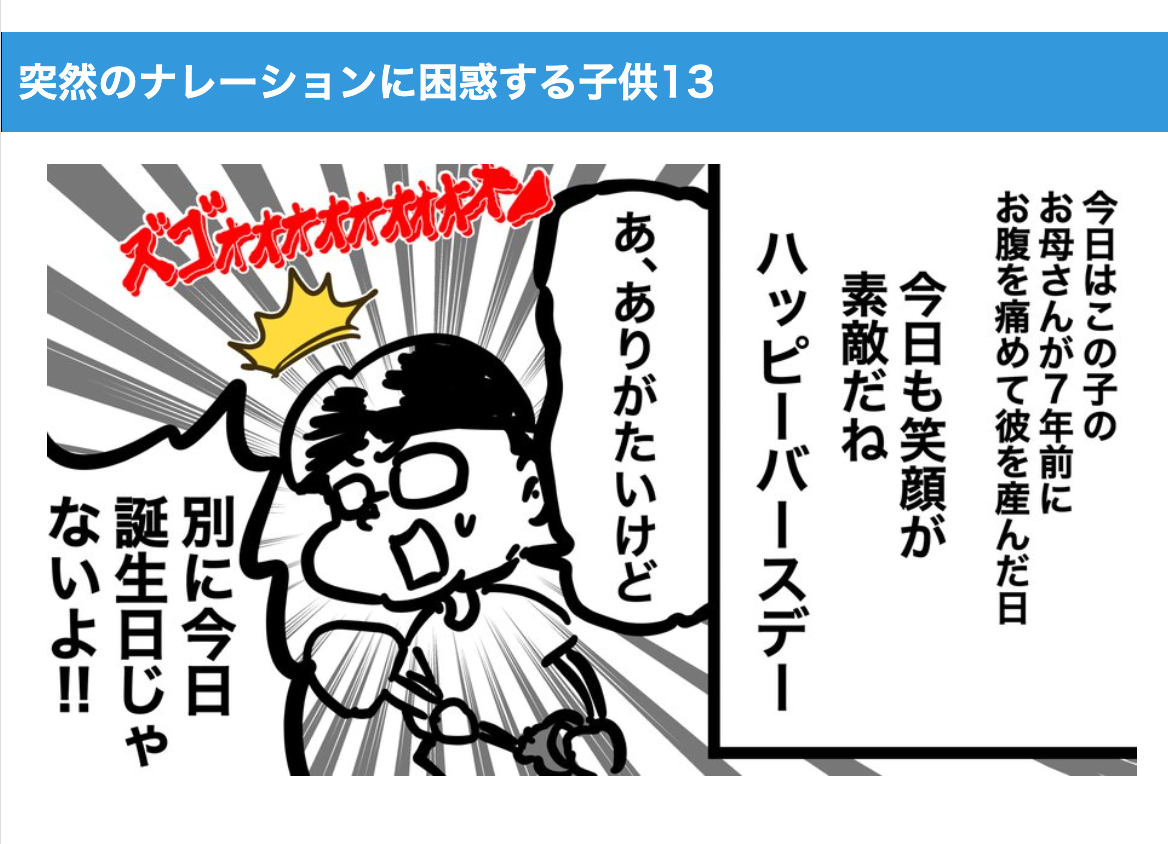 スクリーンショット 2024-01-29 18.20.47.png