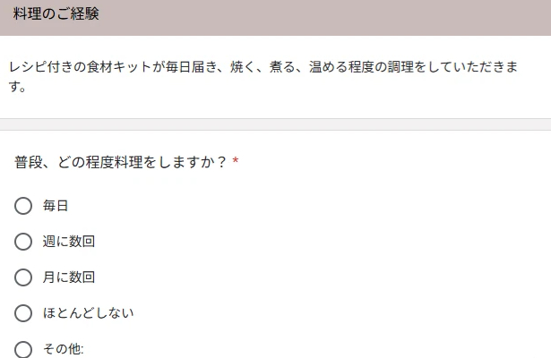スクリーンショット 2025-08-29 143448.png