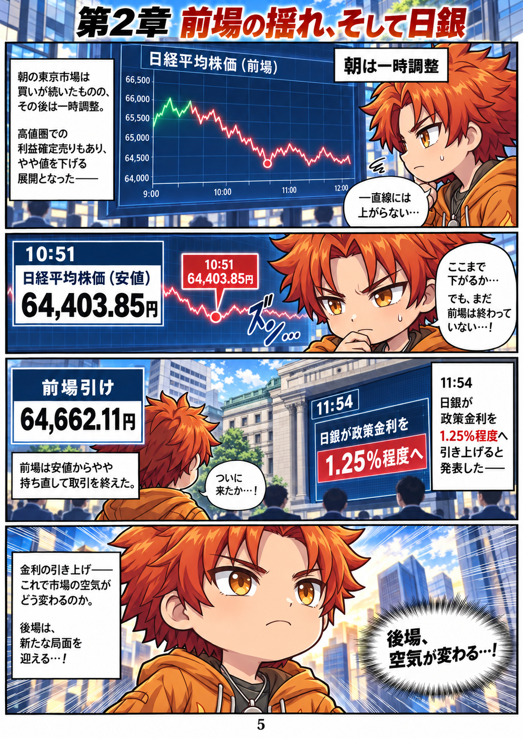 05.png
