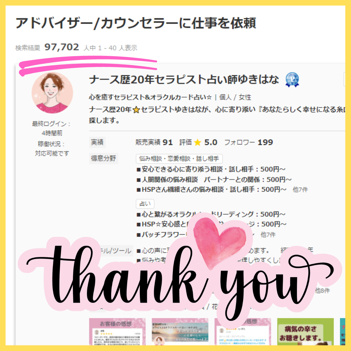 ポートフォリオ画像 (12).png