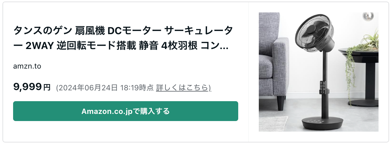 スクリーンショット 2024-06-25 14.51.15.png