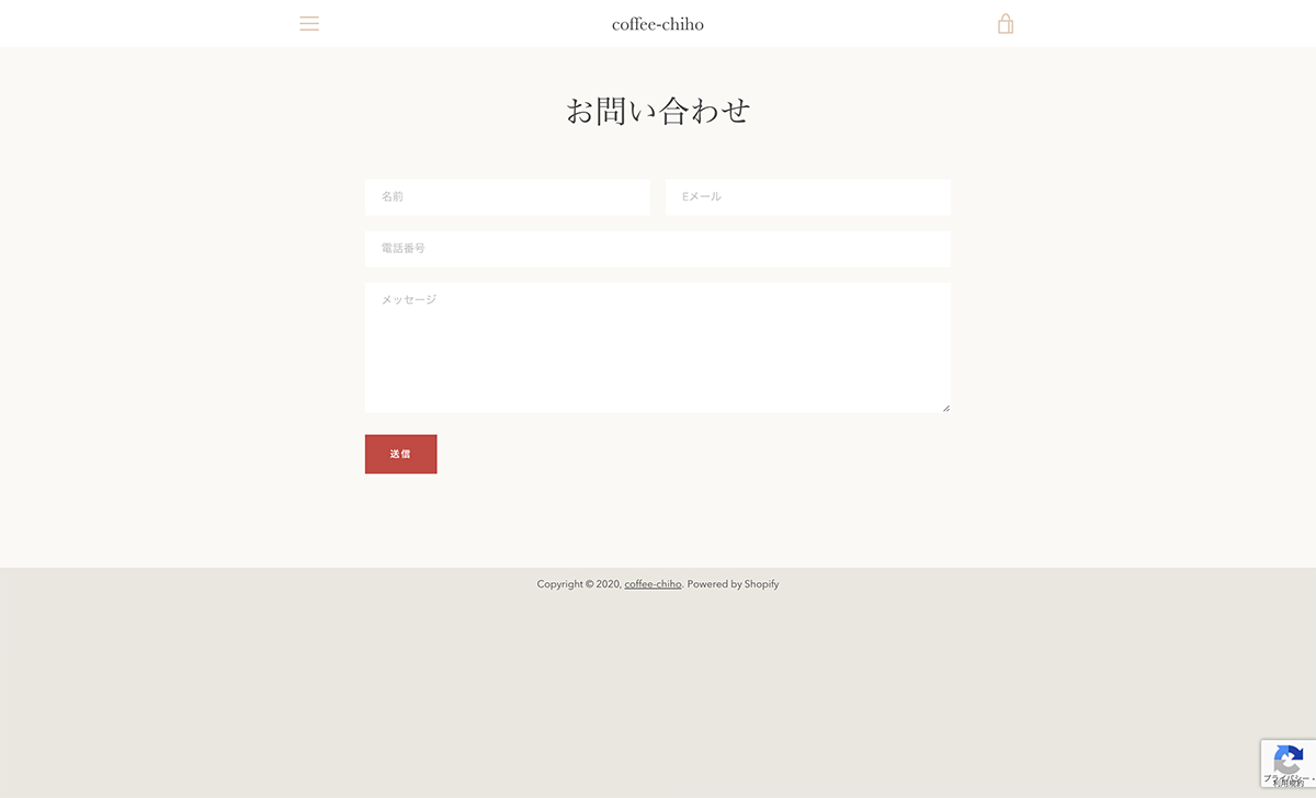 screencapture-coffee-chiho-myshopify-pages-2020-09-10-19_54_40.png