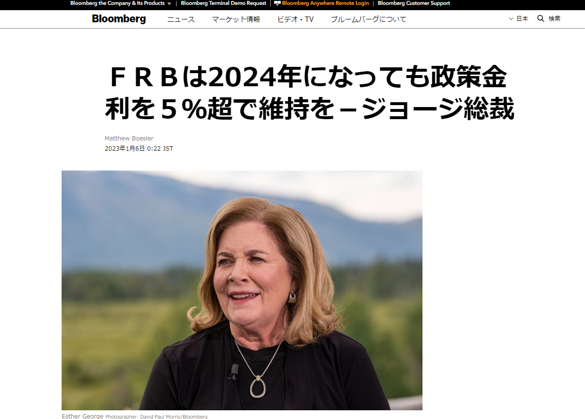 スクリーンショット 2023-01-06 073616.png