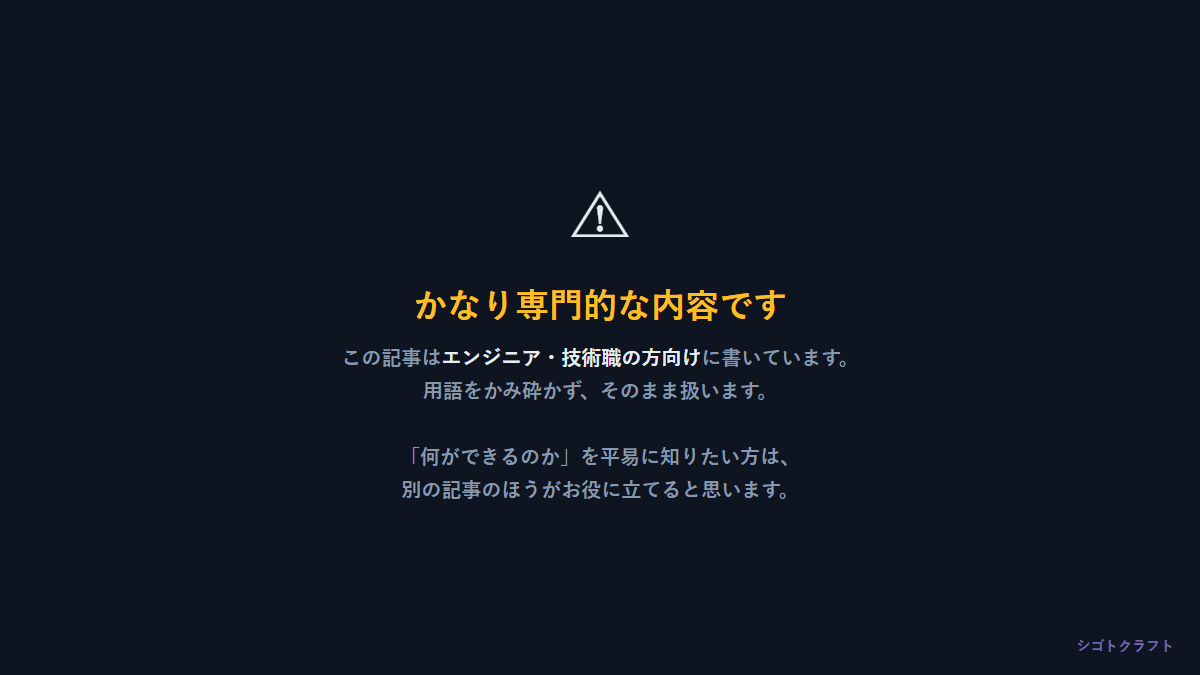 02_notice.png